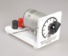 Реостат ползунковый РП 100 (РПШ-2) - fgospostavki.ru - Смоленск