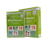 Программно-методический комплекс по робототехнике " ИКаРёнок+" (для детей 6-7 лет) - fgospostavki.ru - Смоленск