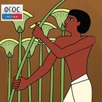 Мировая художественная культура. Древний мир.(Учебно-методический комплект) - fgospostavki.ru - Смоленск