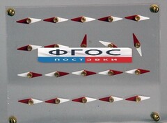 Модель молекулярного строения магнита - fgospostavki.ru - Смоленск