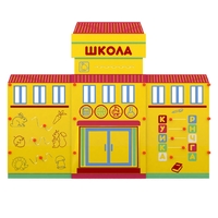 Учебно-игровой макет "Школа" мобильный - fgospostavki.ru - Смоленск
