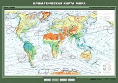 Комплект карт. География 7 класс. - fgospostavki.ru - Смоленск