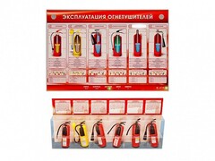 Электрифицированный стенд-тренажер "Эксплуатация огнетушителей" с разрезными агрегатами - fgospostavki.ru - Смоленск