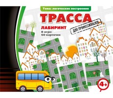 Трасса для профессионалов - fgospostavki.ru - Смоленск