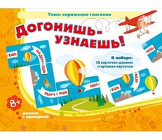 Догонишь – узнаешь! - fgospostavki.ru - Смоленск