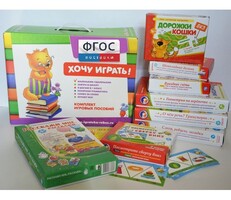 Набор игр в чемоданчике "Маленьким-удаленьким" 4+ - fgospostavki.ru - Смоленск