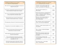 Комплект карточек (10) "Обучающий калейдоскоп. Глагол" - fgospostavki.ru - Смоленск