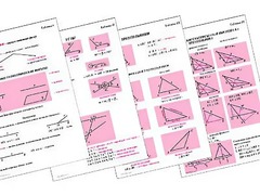 Таблицы по геометрии 7 класс (18 штук, формат А1) - fgospostavki.ru - Смоленск