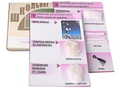 Коллекция "Хлопок" (начальная школа) - fgospostavki.ru - Смоленск