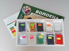 Коллекция "Волокна" (раздаточная) - fgospostavki.ru - Смоленск