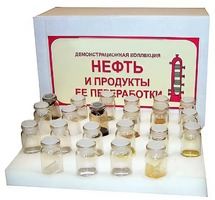 Коллекция "Нефть и продукты ее переработки" (демонстрационная) - fgospostavki.ru - Смоленск