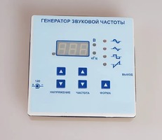 Генератор звуковой частоты - fgospostavki.ru - Смоленск