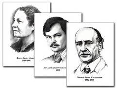 Портреты детских писателей (30 штук, формат А3) - fgospostavki.ru - Смоленск