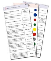 Комплект карточек (10) "Обучающий калейдоскоп. Народное творчество, традиции, обычаи" - fgospostavki.ru - Смоленск