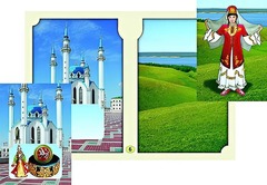 Настольно-печатная игра "Многонациональная Россия 2" - fgospostavki.ru - Смоленск