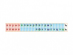 Стенд-лента "Буквы" - fgospostavki.ru - Смоленск