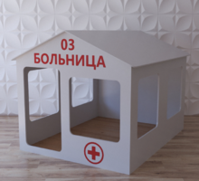 Детский игровой домик «Поликлиника» - fgospostavki.ru - Смоленск