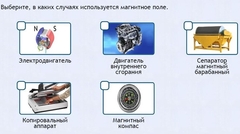 Интерактивные курсы. Физика 11 класс. Расширенный. - fgospostavki.ru - Смоленск