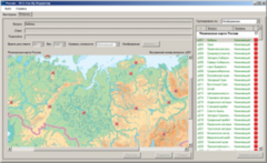 ОС3 Гео IQ 2.0 - fgospostavki.ru - Смоленск