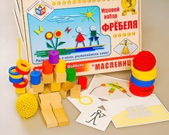 Игровой набор Фребеля "Масленица" (серия "Праздники") - fgospostavki.ru - Смоленск