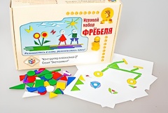 Игровой набор Фребеля "Конструктор плоскостной-2" (Серия "Эксперимент") - fgospostavki.ru - Смоленск