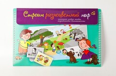 Магнитное развивающее пособие по этике "Строим разноцветный мир" - fgospostavki.ru - Смоленск