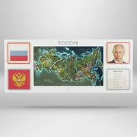 Интерактивная панель для Патриотического воспитания в детском саду «Родина моя» - fgospostavki.ru - Смоленск