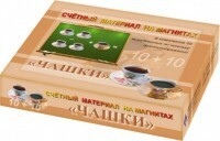 Счетный материал на магнитах "Чашки" - fgospostavki.ru - Смоленск