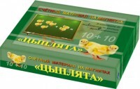 Счетный материал на магнитах "Цыплята" - fgospostavki.ru - Смоленск