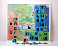 Магнитная доска "Город букв" - fgospostavki.ru - Смоленск