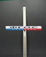 Линейка пластмассовая с ручкой 1 метр - fgospostavki.ru - Смоленск