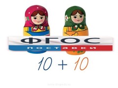 Счетный материал на магнитах "Матрешки" - fgospostavki.ru - Смоленск