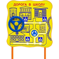 Обучающий бизи-стенд стационарный "ПДД по дороге в школу"  - fgospostavki.ru - Смоленск