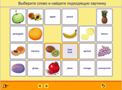 Учим английские слова. (Учебно-методический комплект) - fgospostavki.ru - Смоленск
