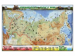 Электронно-информационный (маркерный) стенд "Природа России" - fgospostavki.ru - Смоленск