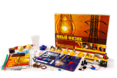 Набор для опытов "Юный физик" - fgospostavki.ru - Смоленск