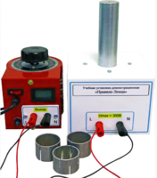 Учебная установка демонстрационная «Правило Ленца» - fgospostavki.ru - Смоленск