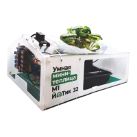 Образовательный набор "Умная мини-теплица" М1 ЙоТик 32 - fgospostavki.ru - Смоленск