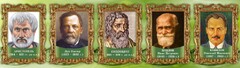 Стенд "Выдающиеся ученые биологи, часть 2" - fgospostavki.ru - Смоленск