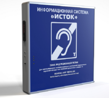 Информационная индукционная система с интегрированным устройством воспроизведения "Исток" М2 - fgospostavki.ru - Смоленск