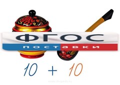 Счетный материал на магнитах "Хохлома" - fgospostavki.ru - Смоленск