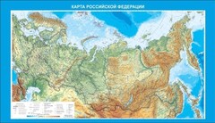 Стенд "Карта Российской федерации" - fgospostavki.ru - Смоленск