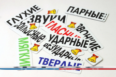 Набор магнитных карточек "Звуки" - fgospostavki.ru - Смоленск