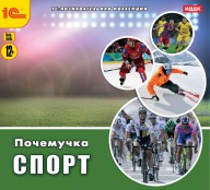Физкультура  - fgospostavki.ru - Смоленск