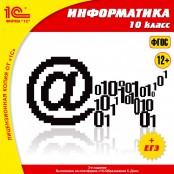 Информатика - fgospostavki.ru - Смоленск