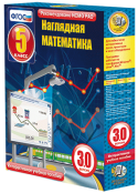 Математика - fgospostavki.ru - Смоленск