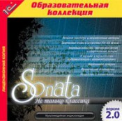 Музыка  - fgospostavki.ru - Смоленск