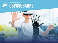 Цифровая образовательная среда - fgospostavki.ru - Смоленск