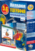 География - fgospostavki.ru - Смоленск
