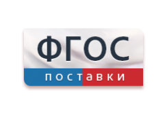Оборудование для детского сада - fgospostavki.ru - Смоленск